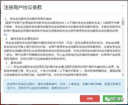 洞口縣水利局最新招聘信息及招聘詳情