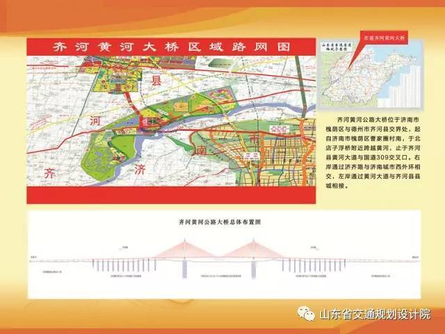 齊德縣公路運輸管理事業(yè)單位發(fā)展規(guī)劃展望