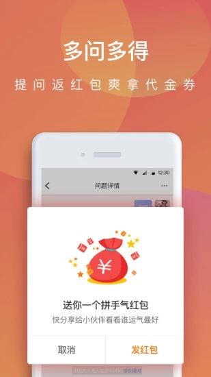 邁向未來，確保iOS 10.2應(yīng)用保持最新狀態(tài)